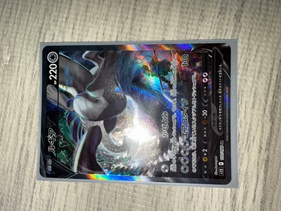 2026年最新】ルギアV sa ars10の人気アイテム - メルカリ