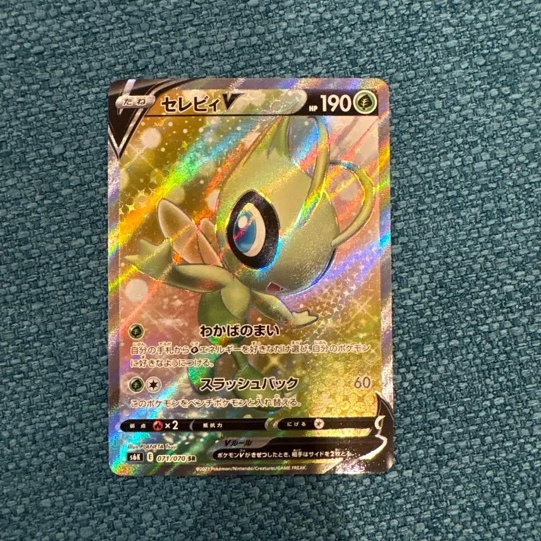 2026年最新】カード名：セレビィV ポケモンカードゲームの人気アイテム
