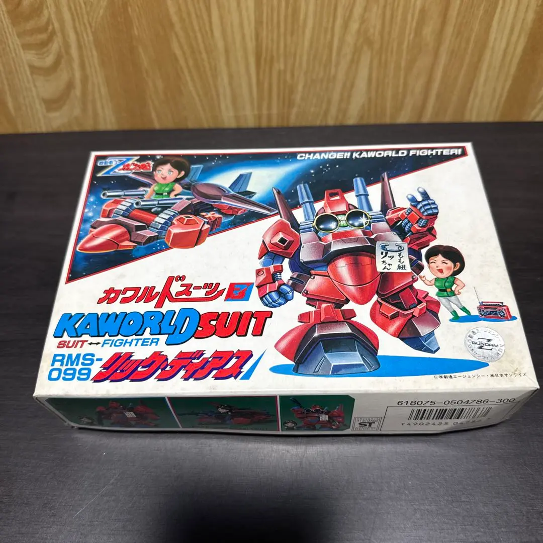 2026年最新】カワルドスーツの人気アイテム - メルカリ