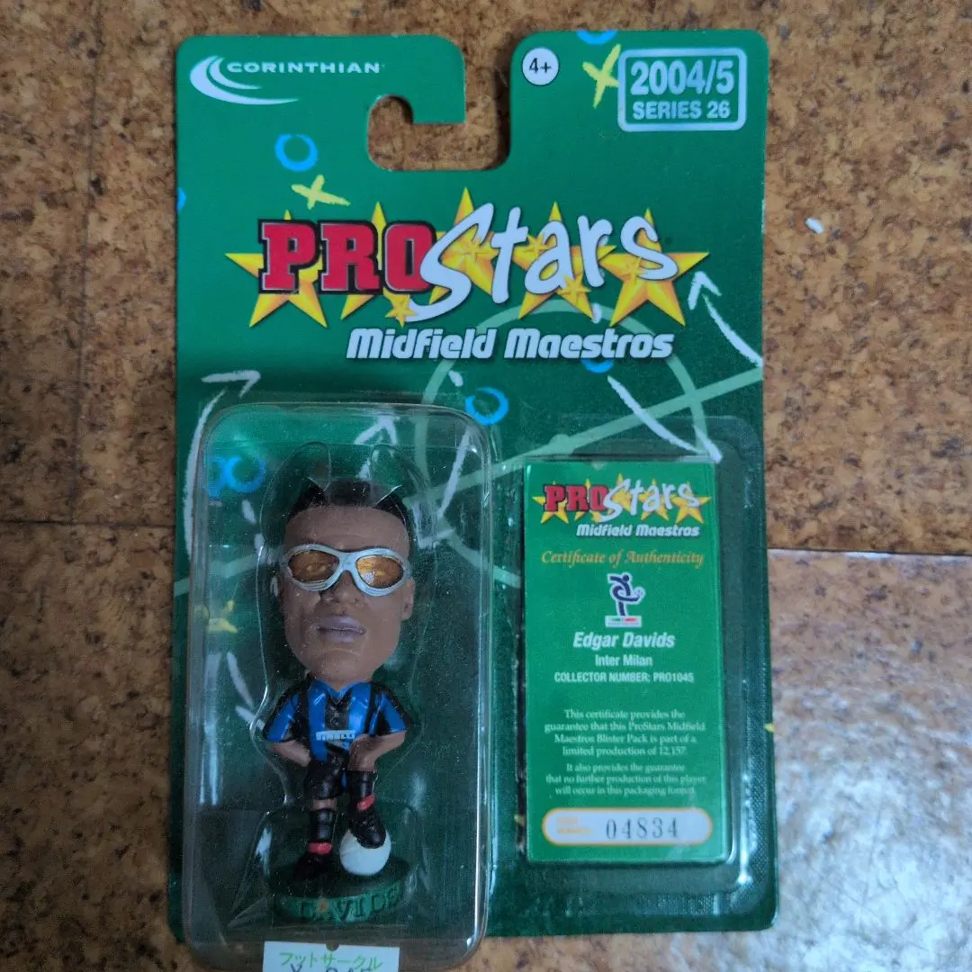 2026年最新】ダービッツ フィギュアの人気アイテム - メルカリ