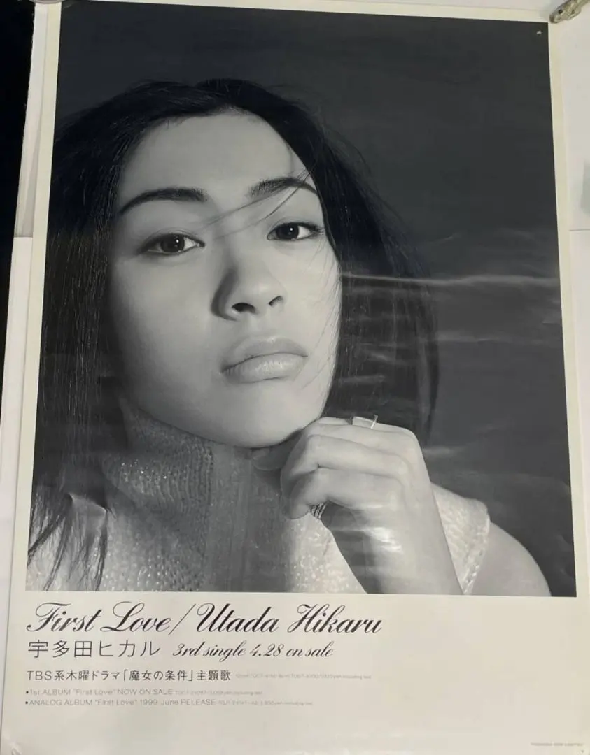2026年最新】宇多田ヒカル first love ポスターの人気アイテム - メルカリ