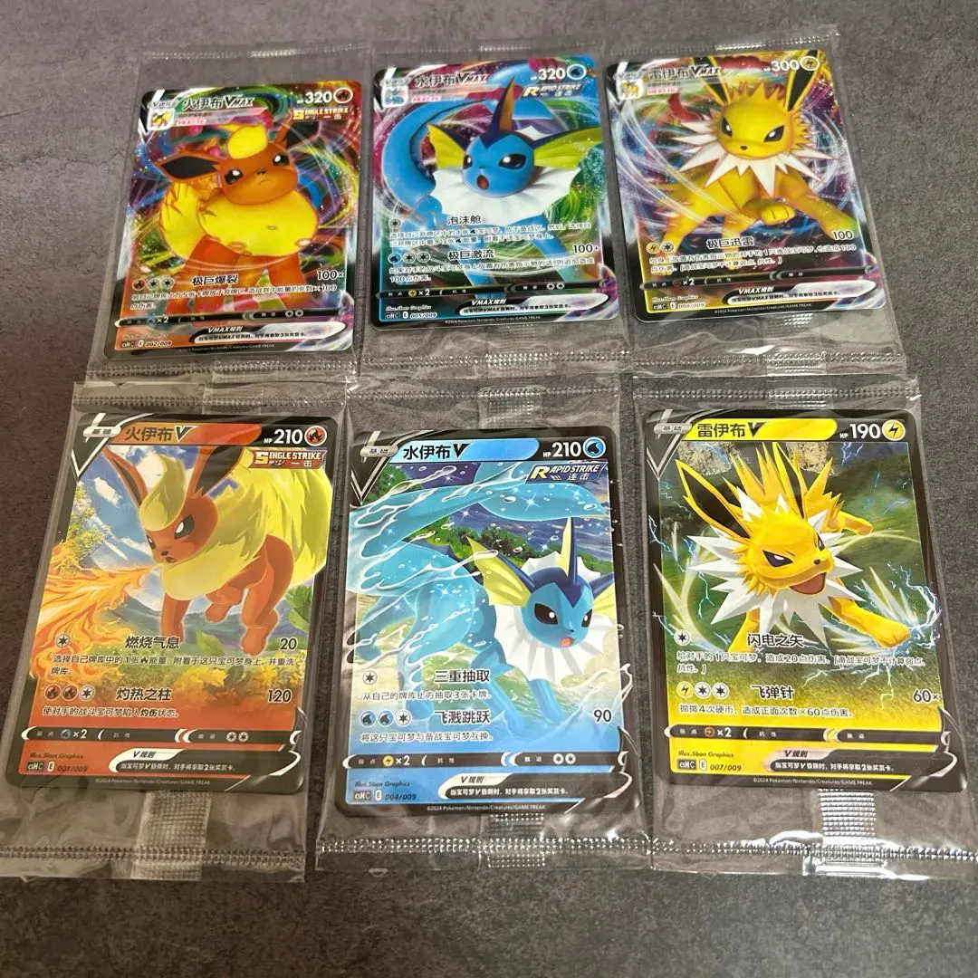 2026年最新】シャワーズvmax 海外の人気アイテム - メルカリ