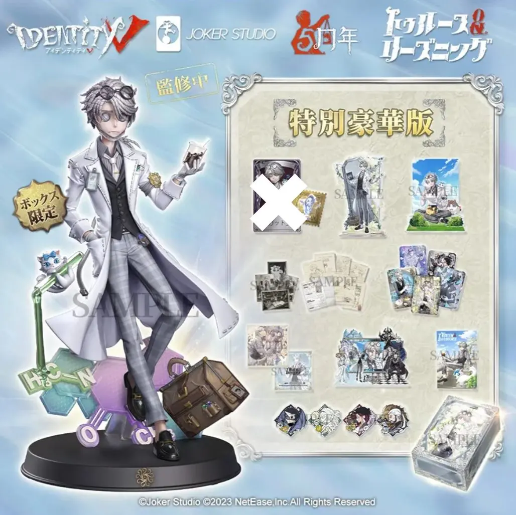 2026年最新】第五人格 コード ガットの人気アイテム - メルカリ