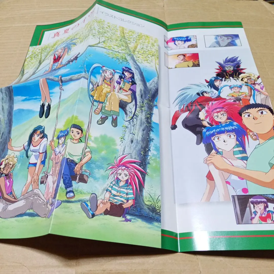 2026年最新】天地無用 ポスターの人気アイテム - メルカリ