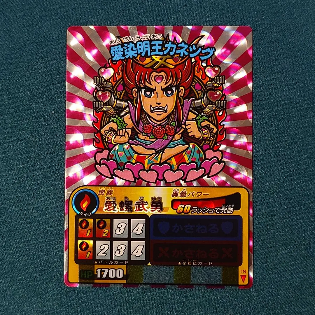 2026年最新】歴史大戦ゲッテンカの人気アイテム - メルカリ