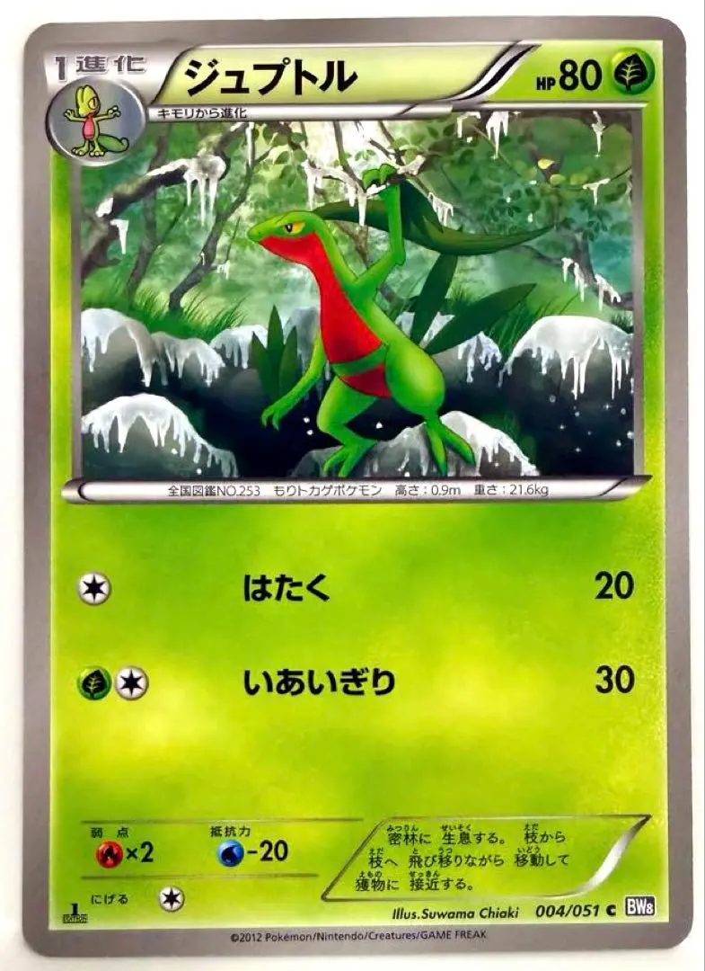 2026年最新】ラセンフォース 未開封の人気アイテム - メルカリ