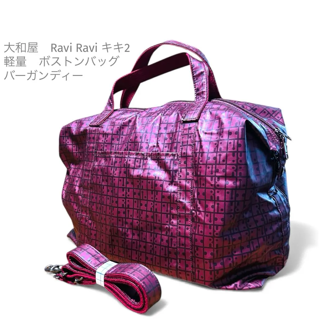2026年最新】大和屋 ボストンバッグ・旅行用バッグの人気アイテム