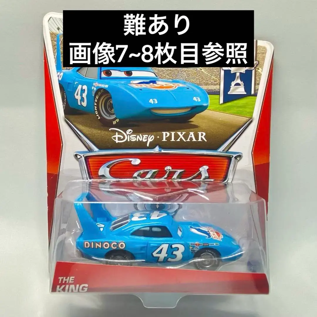 2026年最新】マテル カーズ キングの人気アイテム - メルカリ