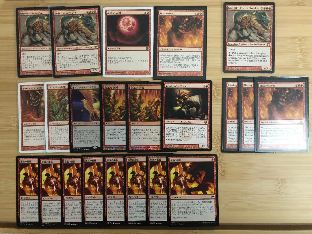 2026年最新】キキジキの人気アイテム - メルカリ