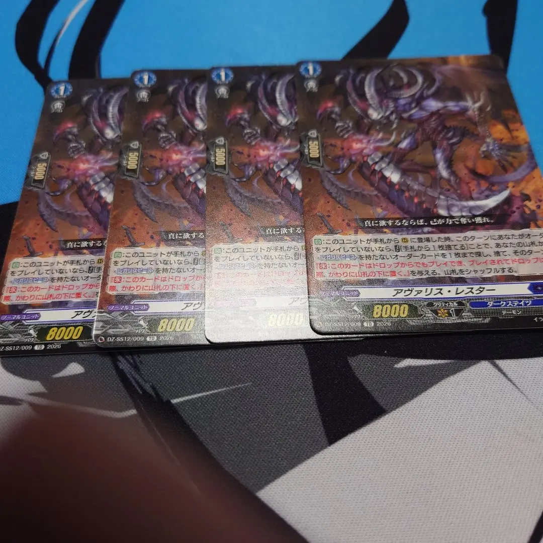 2026年最新】レスター ヴァンガードの人気アイテム - メルカリ