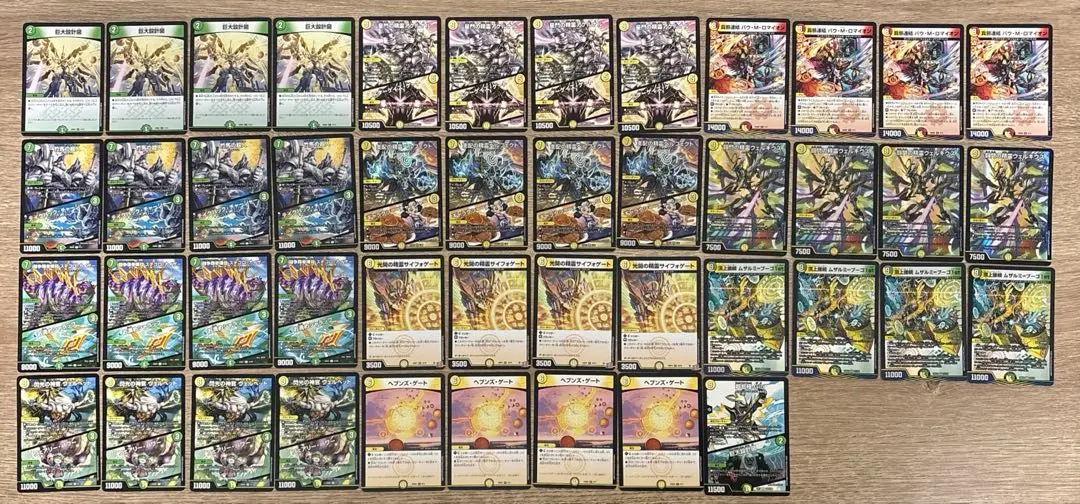 2026年最新】ムザルミ天門の人気アイテム - メルカリ