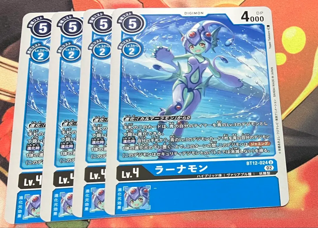 2026年最新】ラーナモンの人気アイテム - メルカリ