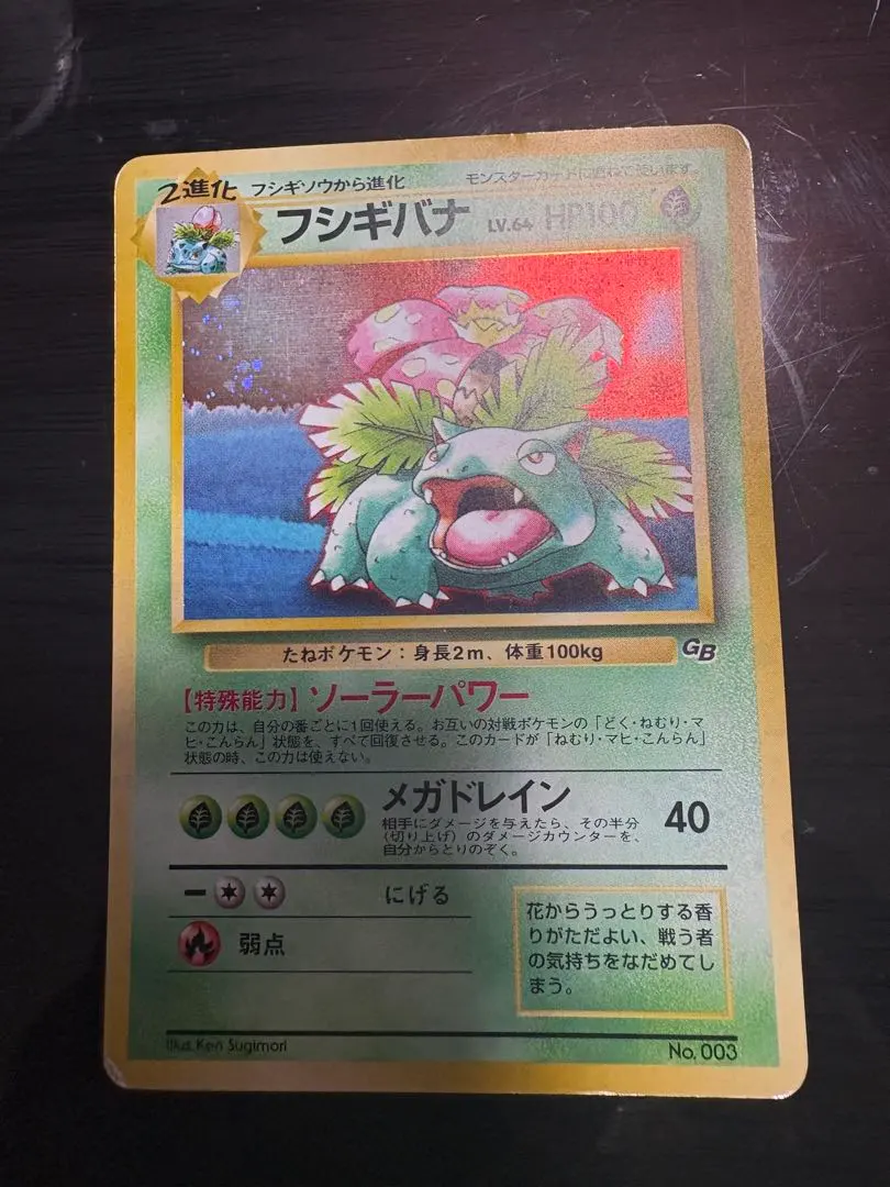 2026年最新】ポケモンカードGBオフィシャルガイドブックの人気アイテム