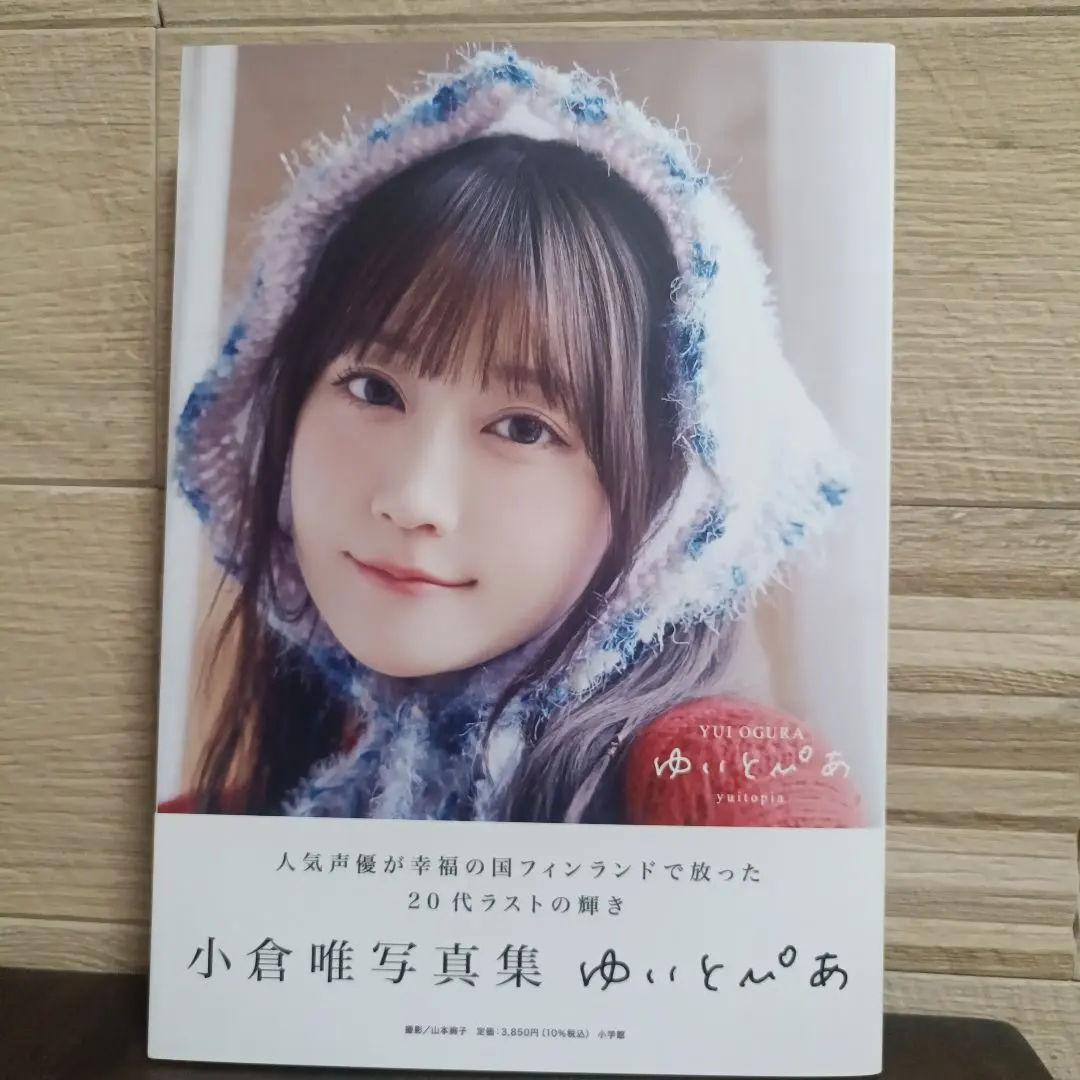 2026年最新】山本 集 絵画の人気アイテム - メルカリ