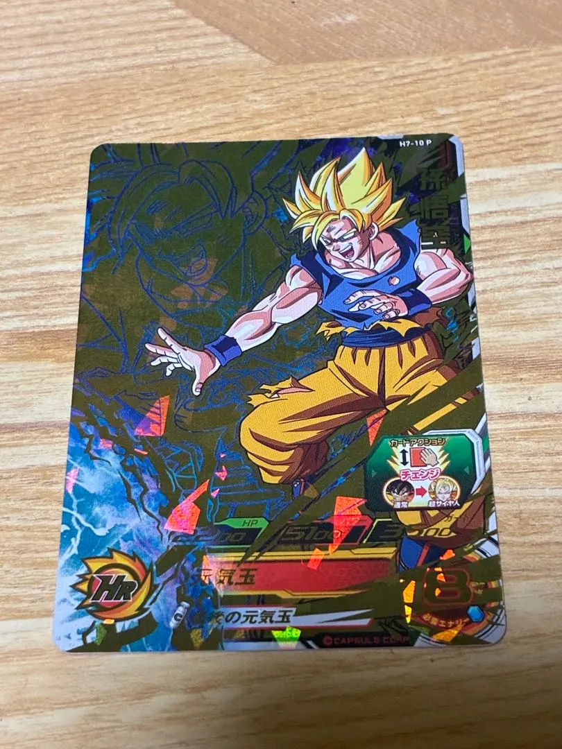 2026年最新】H7 10 孫悟空の人気アイテム - メルカリ