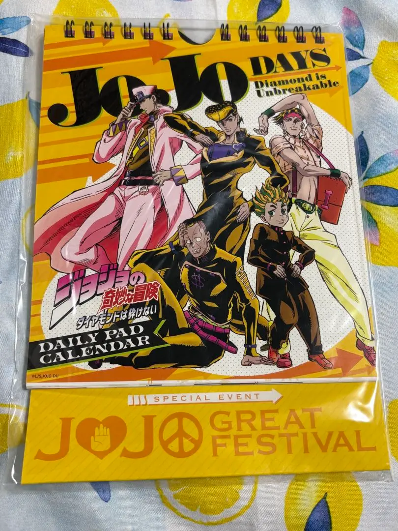 2026年最新】ジョジョ日めくりカレンダーの人気アイテム - メルカリ