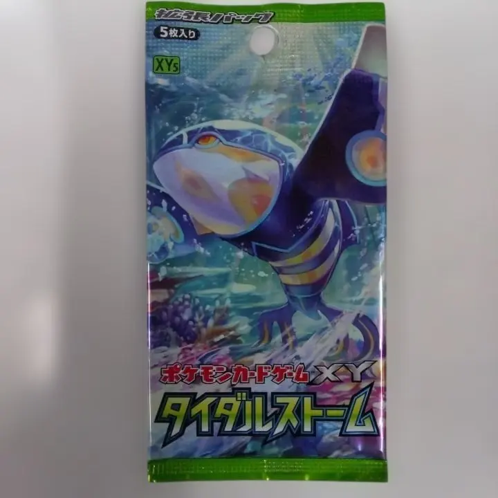 2026年最新】タイダルストーム 未開封パックの人気アイテム - メルカリ