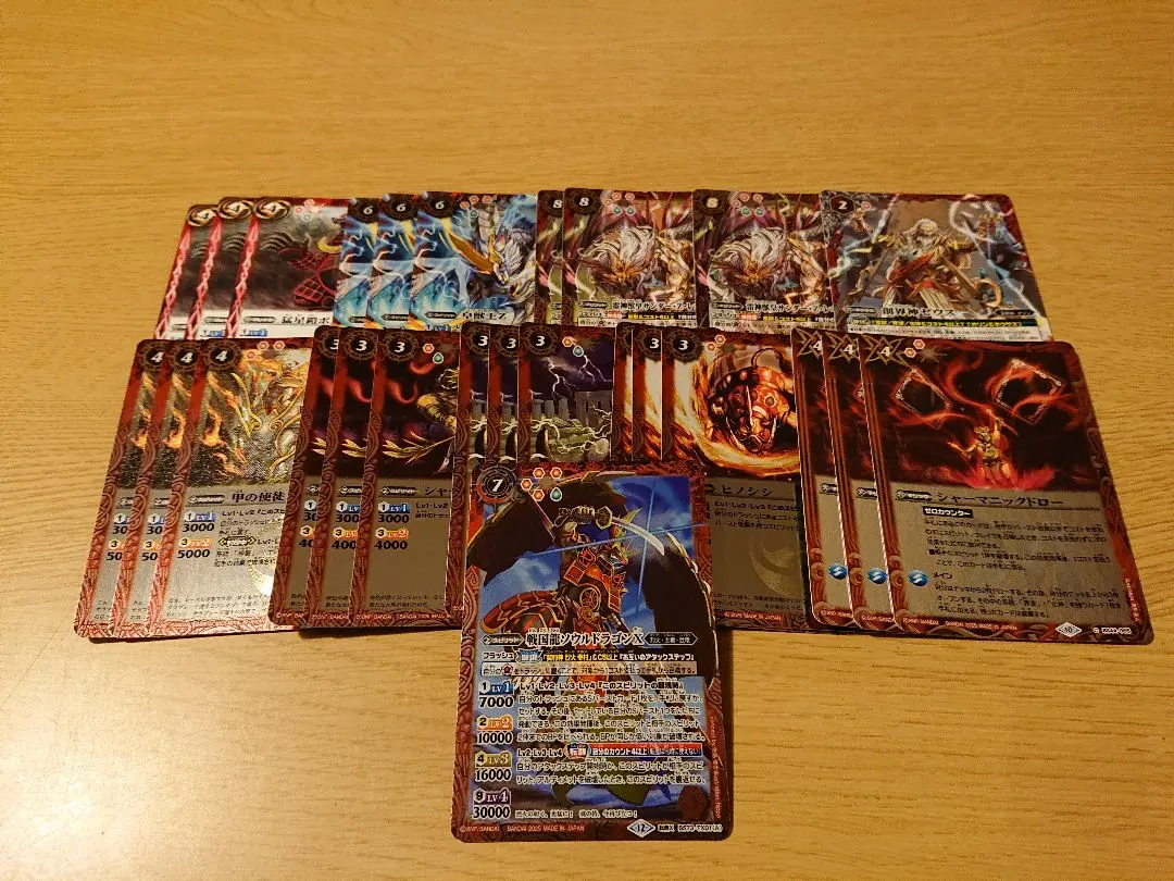 2026年最新】バトスピ 皇獣王zの人気アイテム - メルカリ