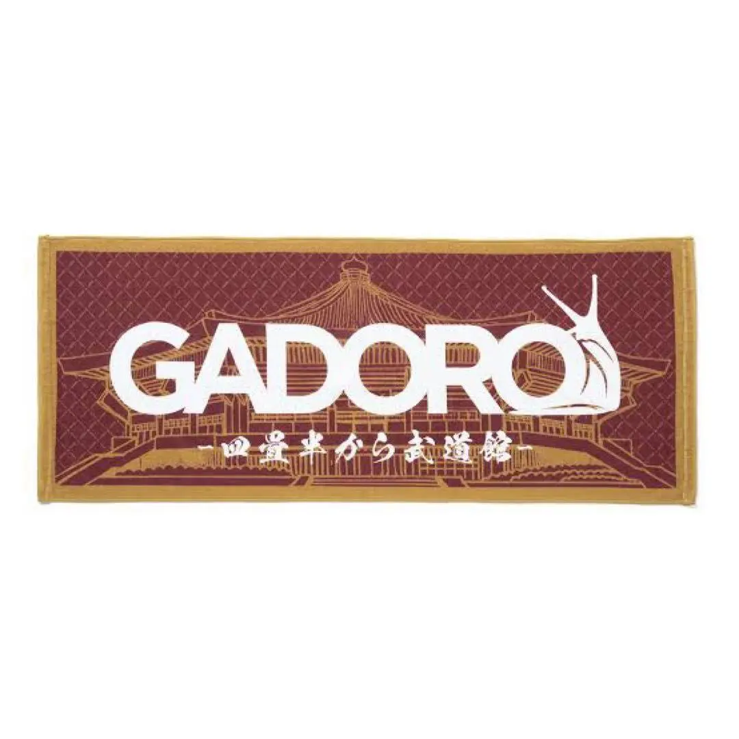 2026年最新】gadoro タオルの人気アイテム - メルカリ