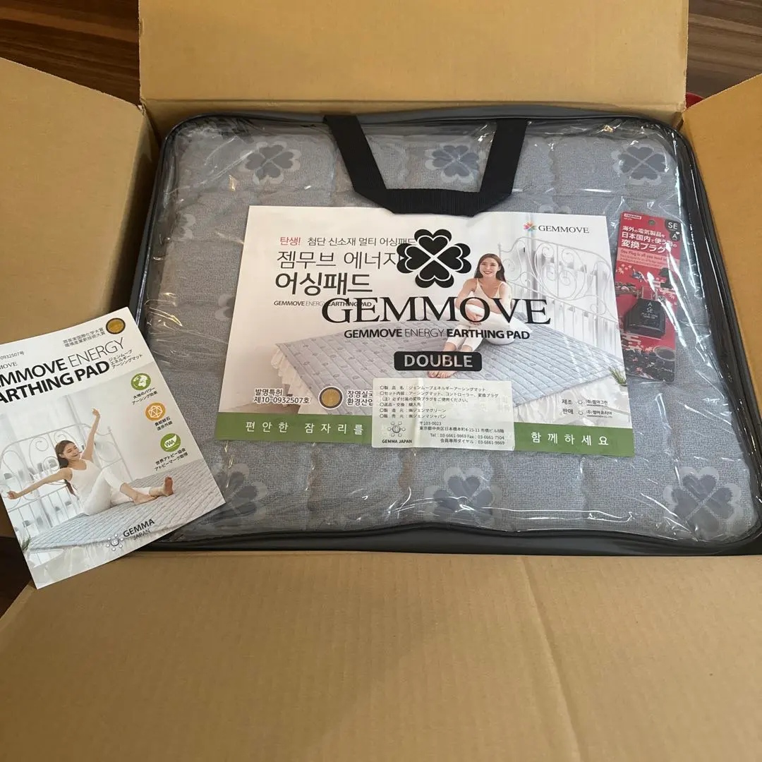 2026年最新】アーシングマットの人気アイテム - メルカリ