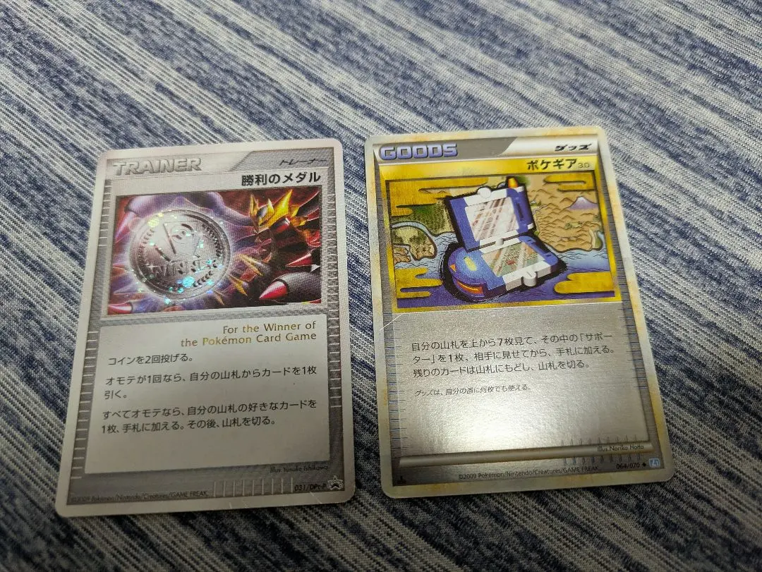 2026年最新】ポケモン通信 レジェンド ミラーの人気アイテム - メルカリ