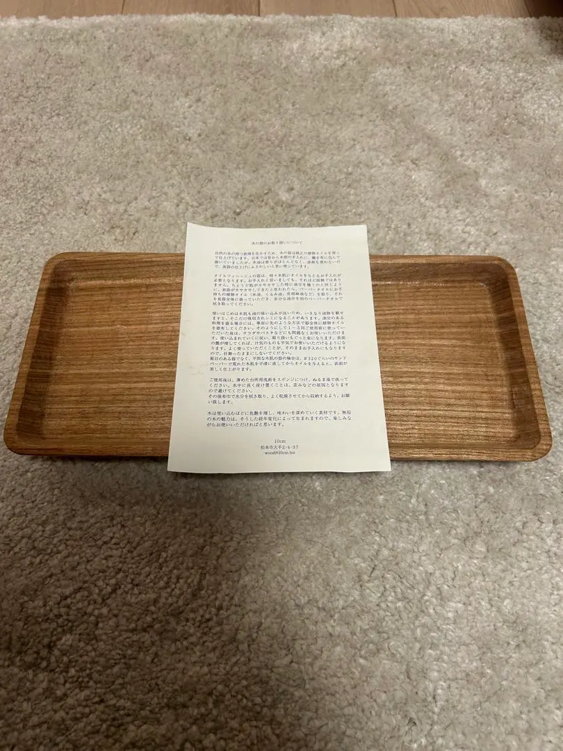 2026年最新】三谷龍二 トレイの人気アイテム - メルカリ