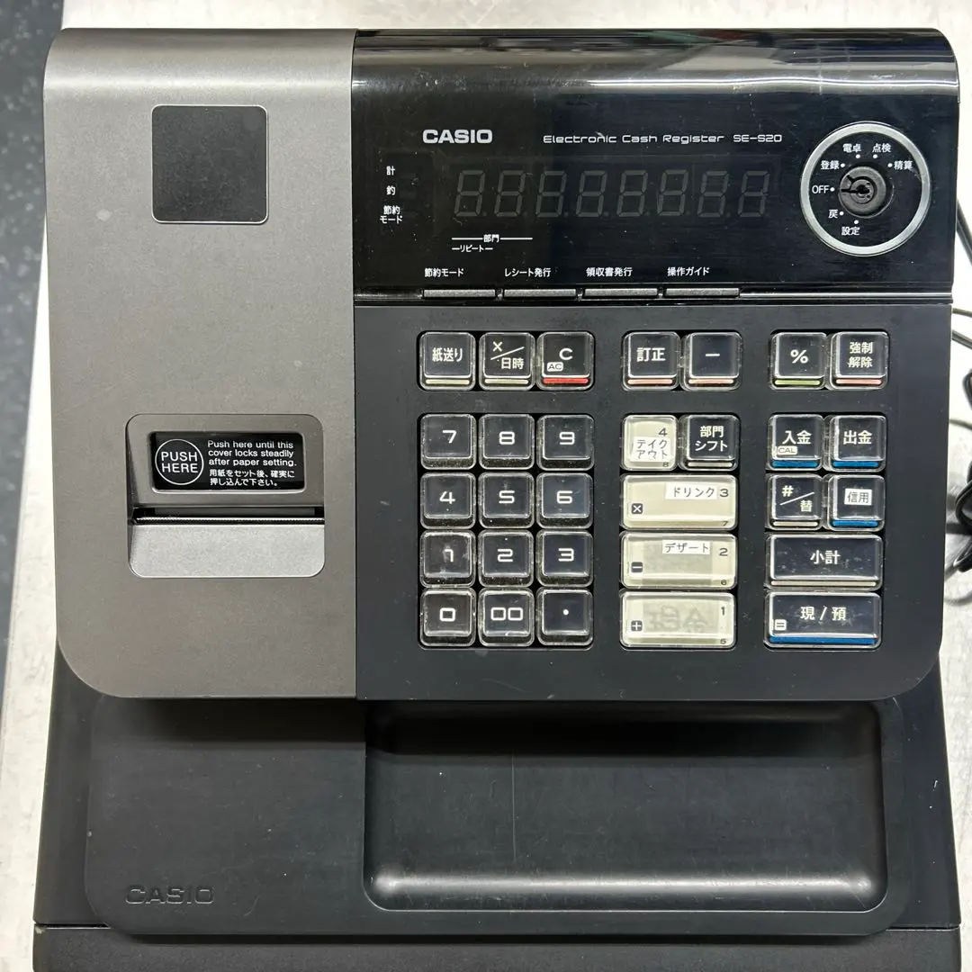 2026年最新】レジスター カシオ sr-s200の人気アイテム - メルカリ