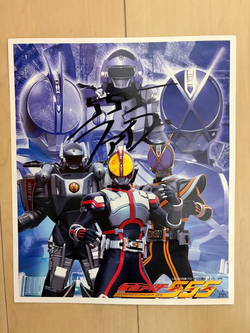 m88548749255_1.jpg?1767441728