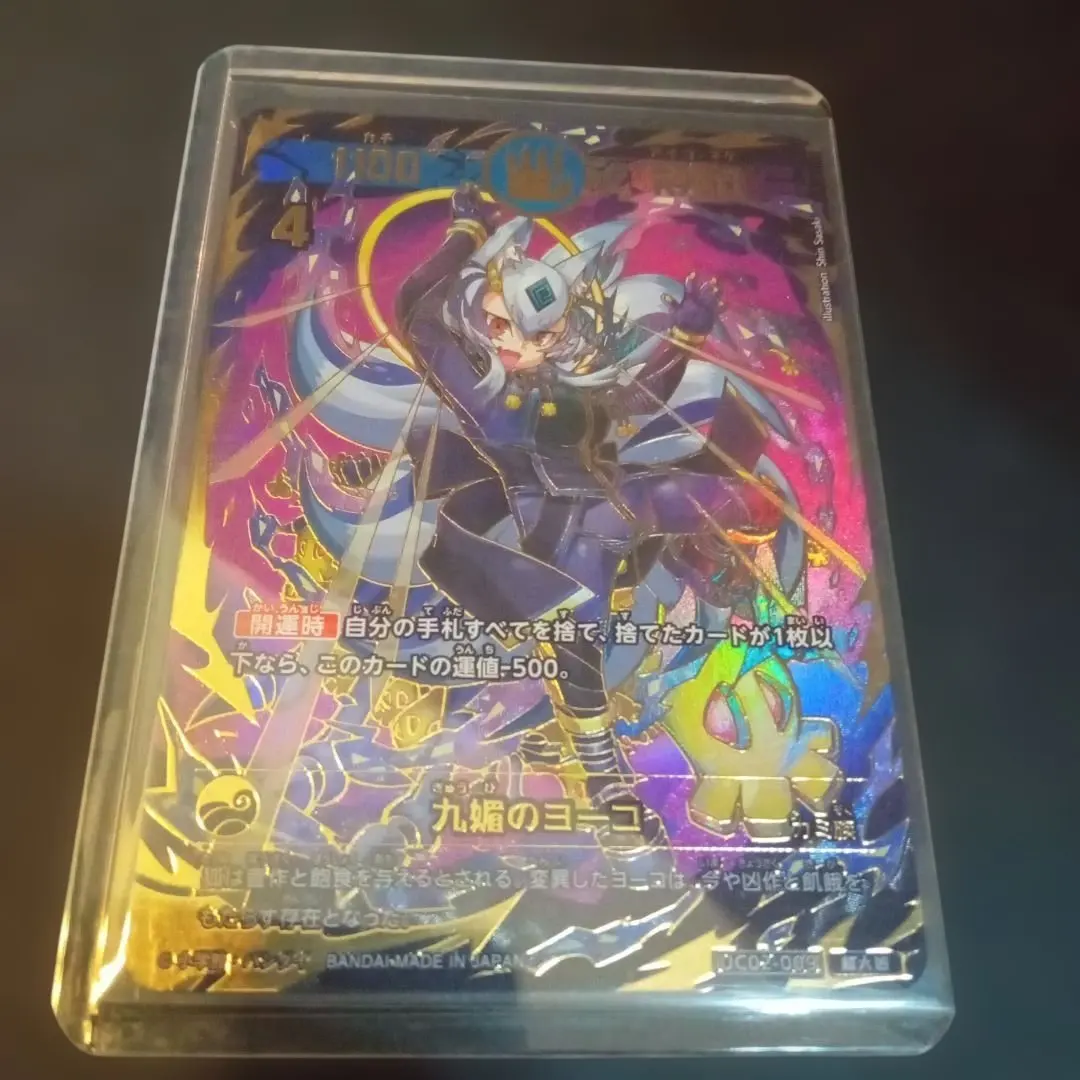 2026年最新】開運コロシアム ヨーコの人気アイテム - メルカリ