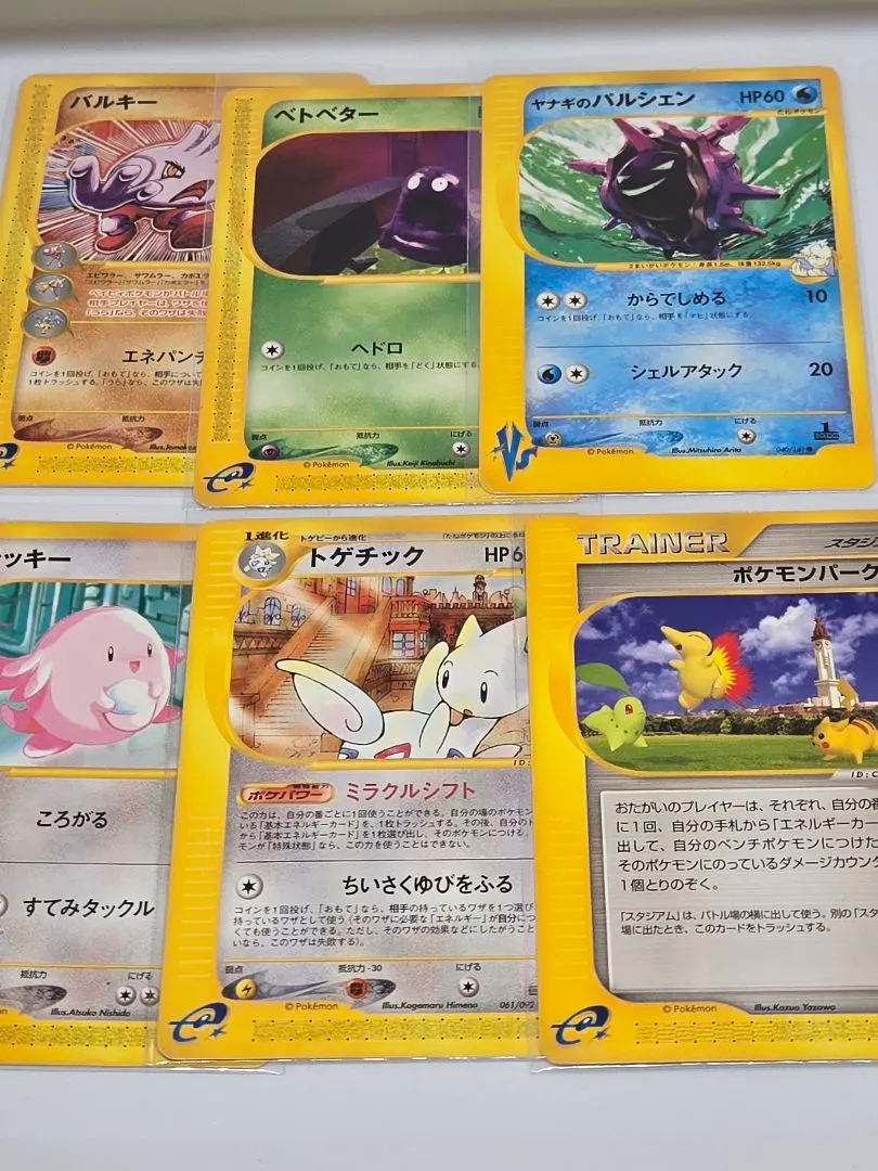 2026年最新】パルシェン eカードの人気アイテム - メルカリ