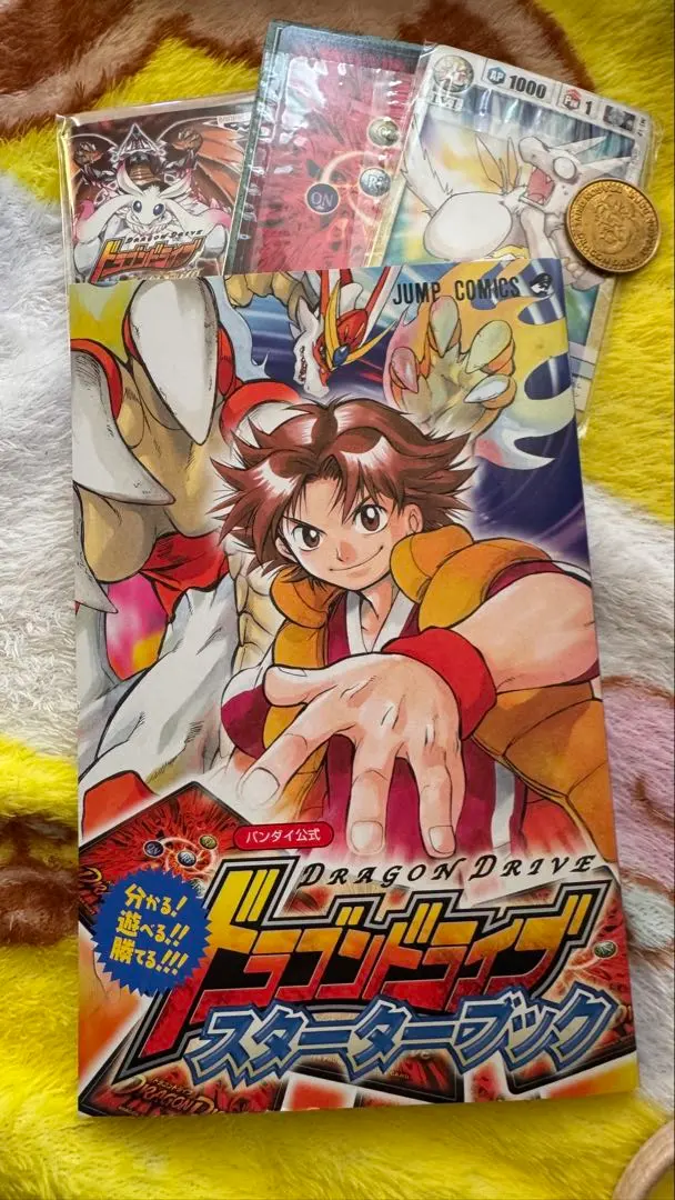 2026年最新】ドラゴンドライブスターターの人気アイテム - メルカリ