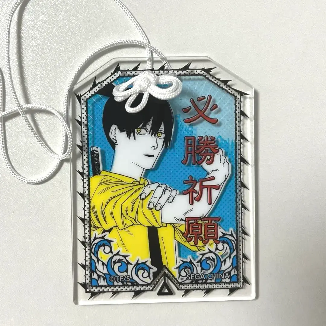 2026年最新】チェンソーマン お守り風の人気アイテム - メルカリ