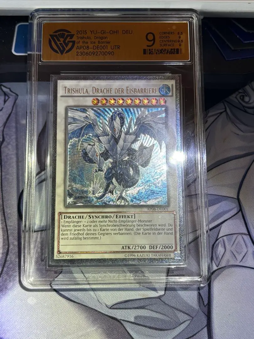 2026年最新】トリシューラ レリーフの人気アイテム - メルカリ