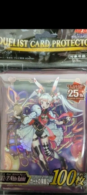 2026年最新】ホワイトラビット 25thの人気アイテム - メルカリ