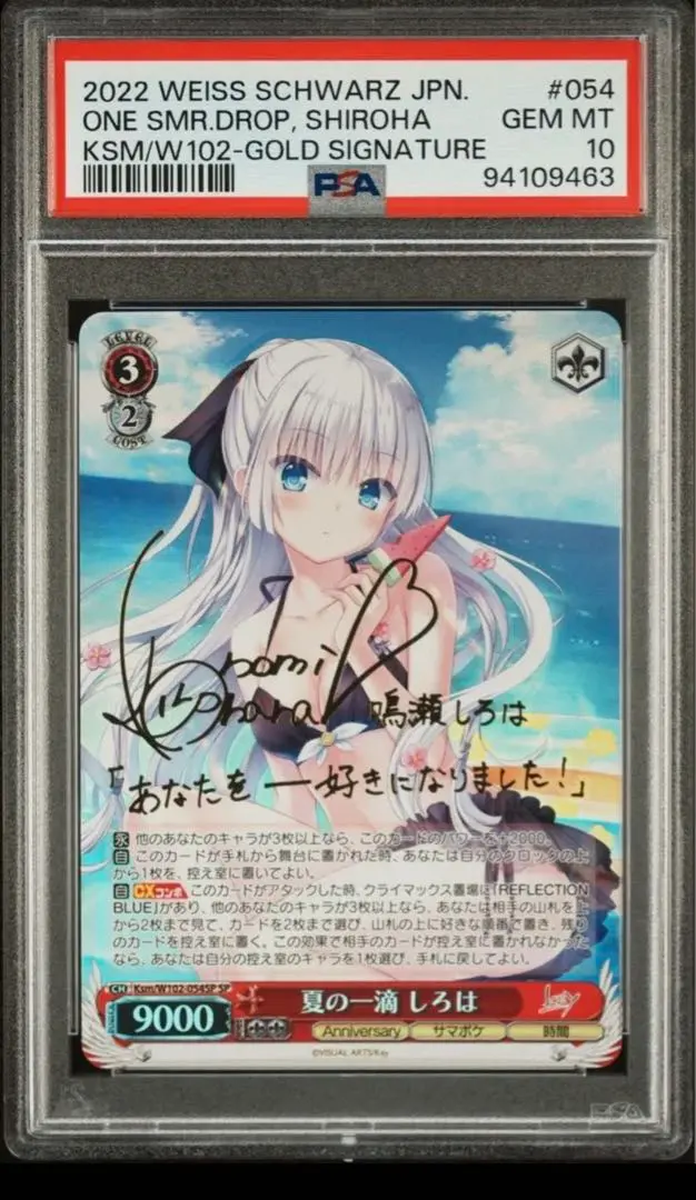 2026年最新】ヴァイス サイン しろはの人気アイテム - メルカリ