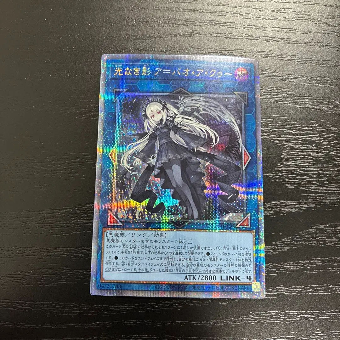 2026年最新】バオアクゥー 25の人気アイテム - メルカリ