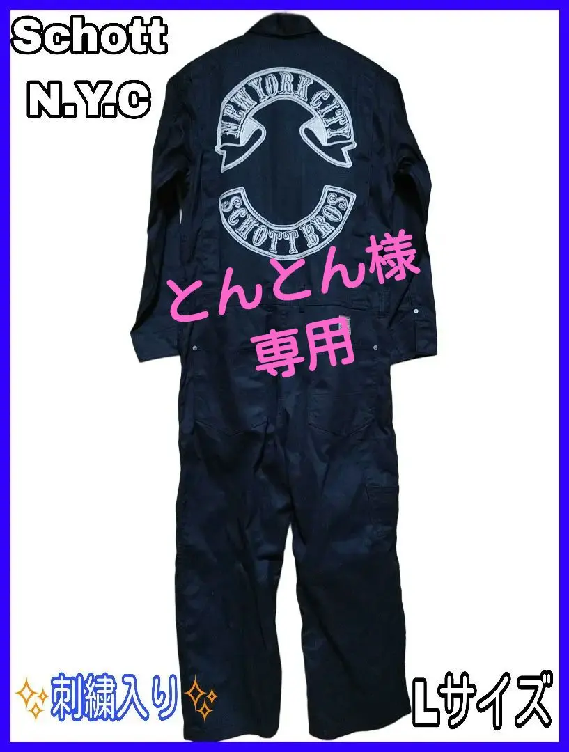 2026年最新】SCHOTT オーバーオール・つなぎの人気アイテム - メルカリ