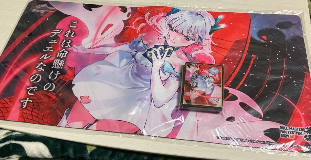 2026年最新】これは命懸けのデュエルなのです プレイマットの人気