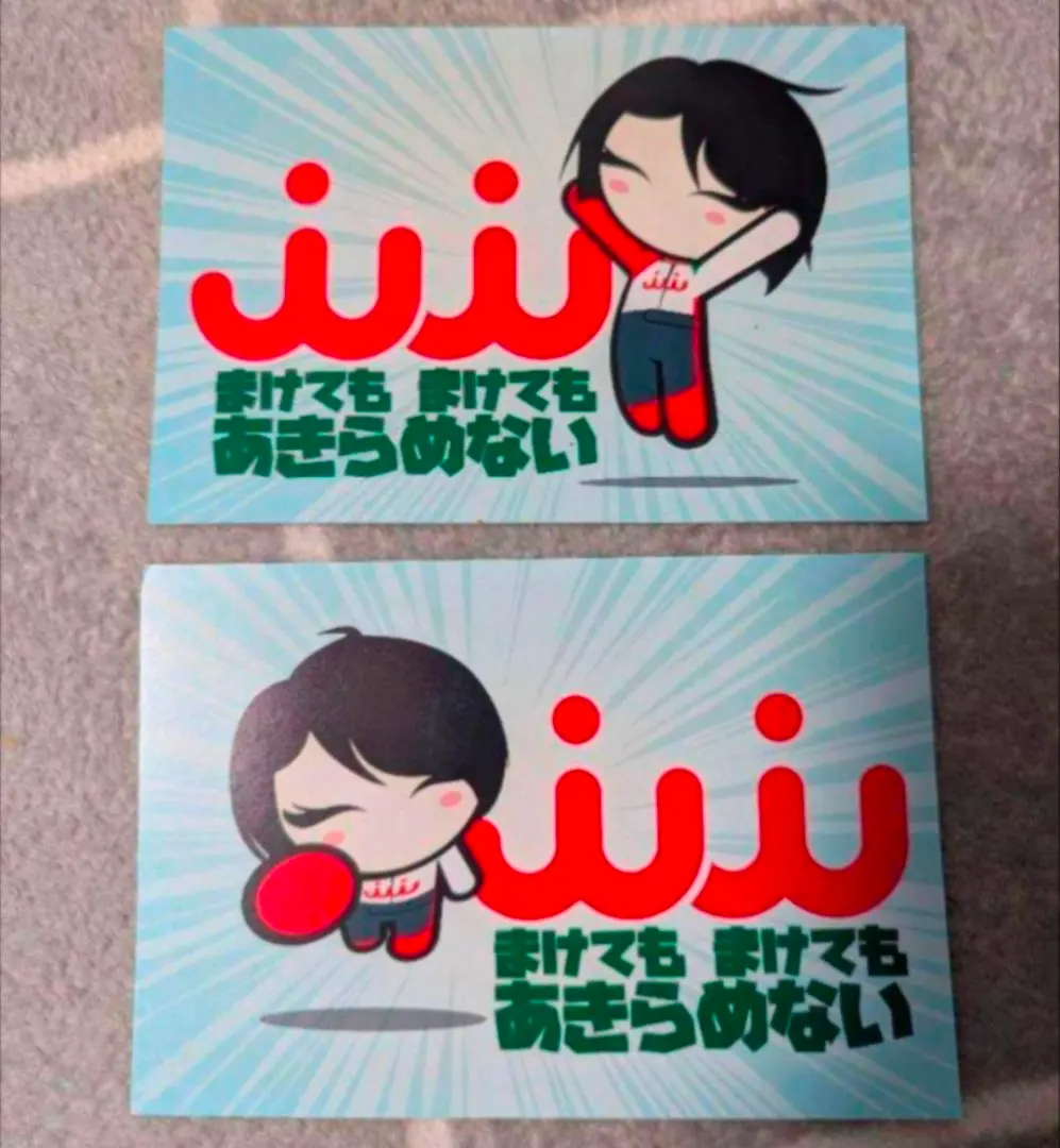 2026年最新】野田樹潤の人気アイテム - メルカリ