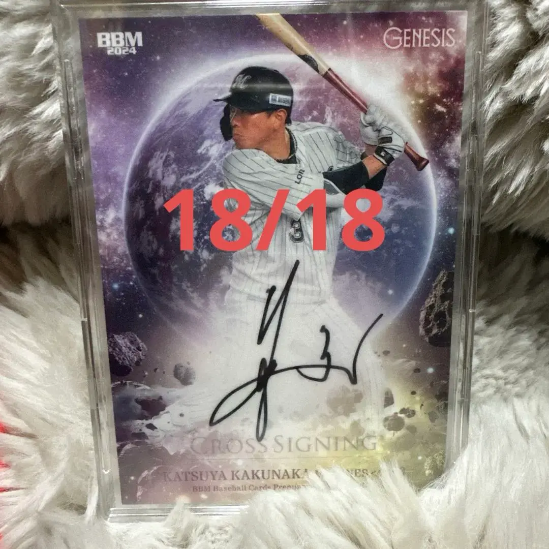 2026年最新】角中勝也 サインの人気アイテム - メルカリ