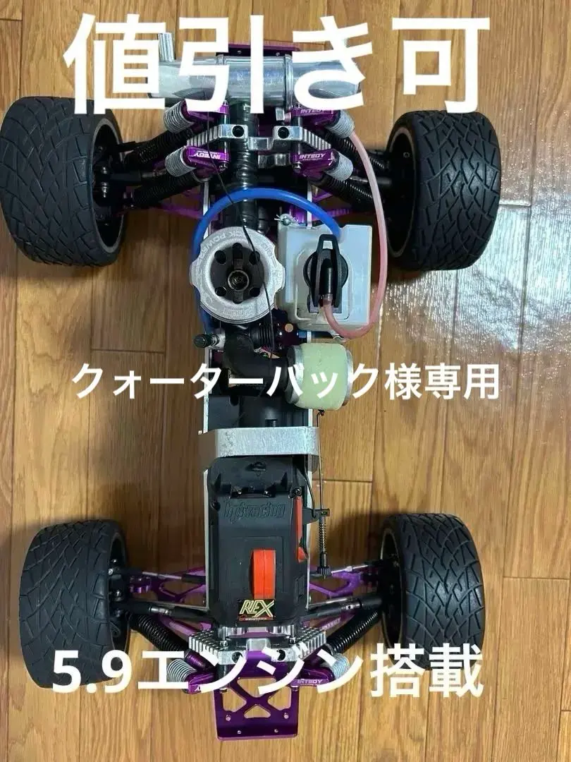 2026年最新】ロトスターターの人気アイテム - メルカリ