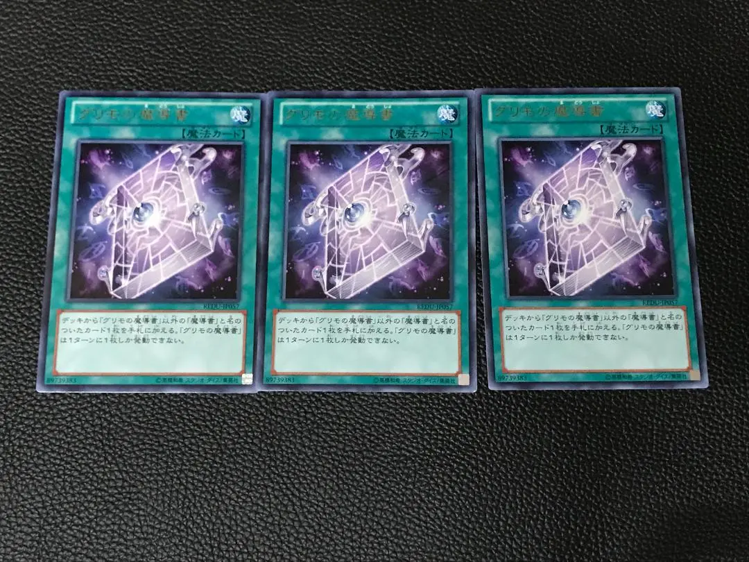 2026年最新】グリモの魔導書 英語の人気アイテム - メルカリ