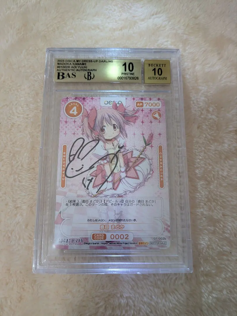 2026年最新】悠木碧 直筆サインの人気アイテム - メルカリ