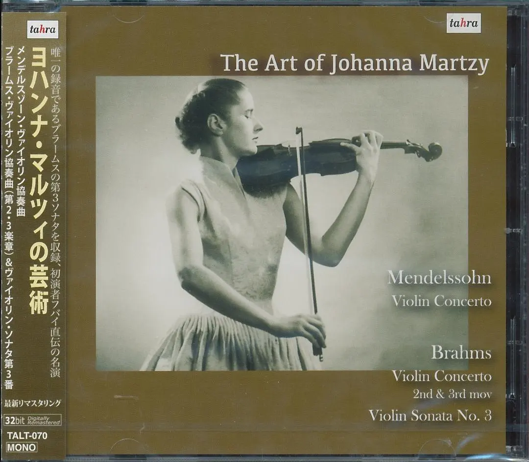 2026年最新】マルツィ cdの人気アイテム - メルカリ