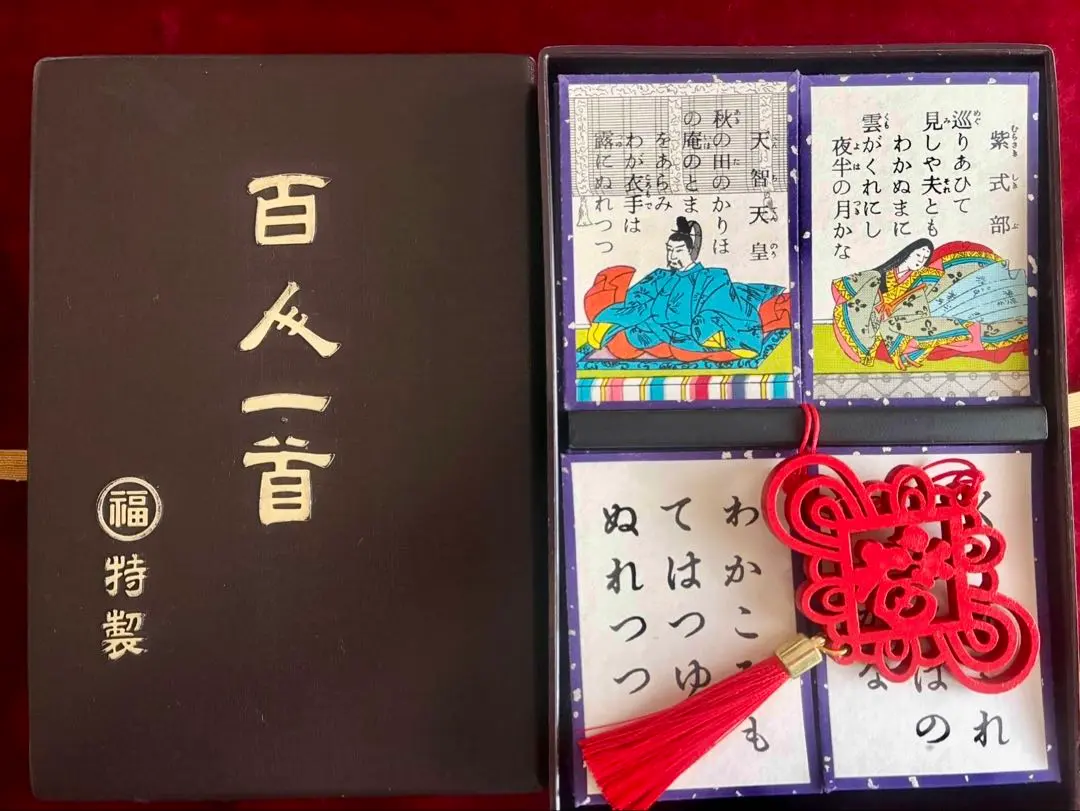 2026年最新】百人一首 丸福の人気アイテム - メルカリ