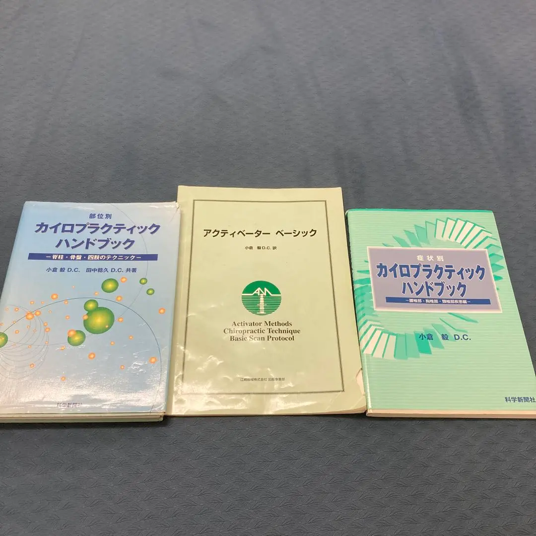 2026年最新】カイロプラクティック アクティベーターの人気アイテム
