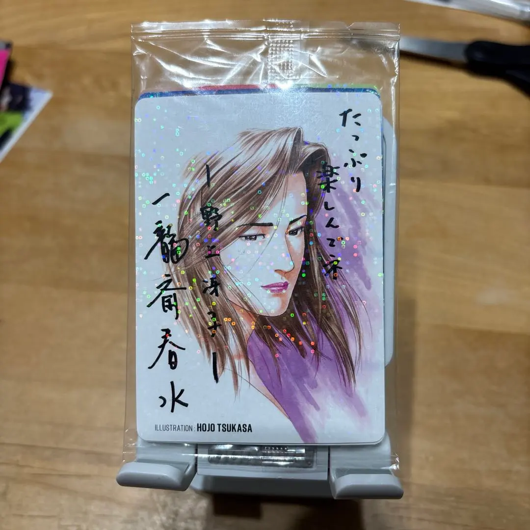 2026年最新】北条司 サインの人気アイテム - メルカリ