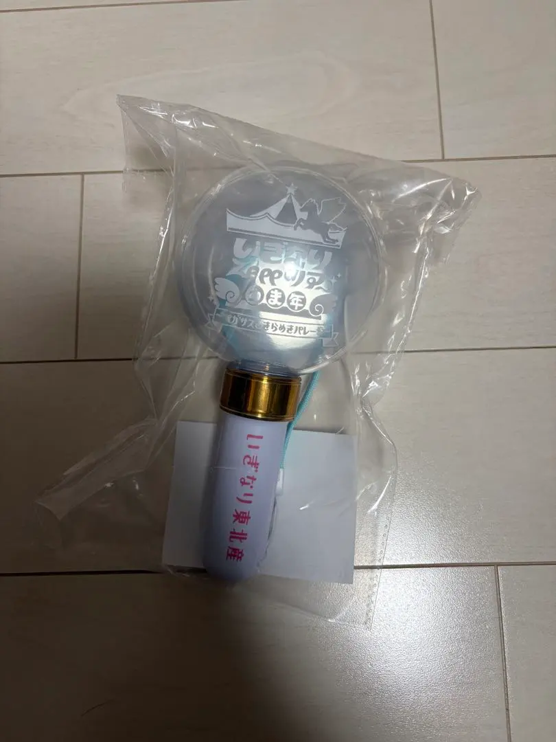 2026年最新】いぎなり東北産 ペンライトの人気アイテム - メルカリ