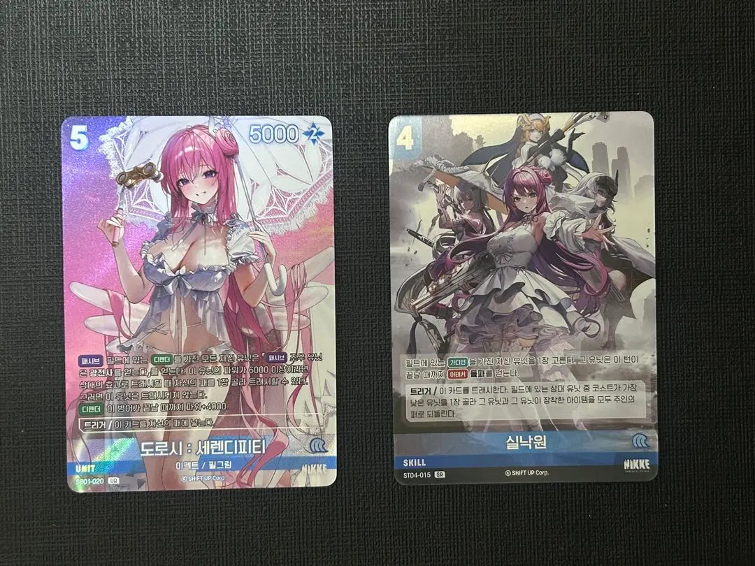 2026年最新】失楽園 ドロシーの人気アイテム - メルカリ