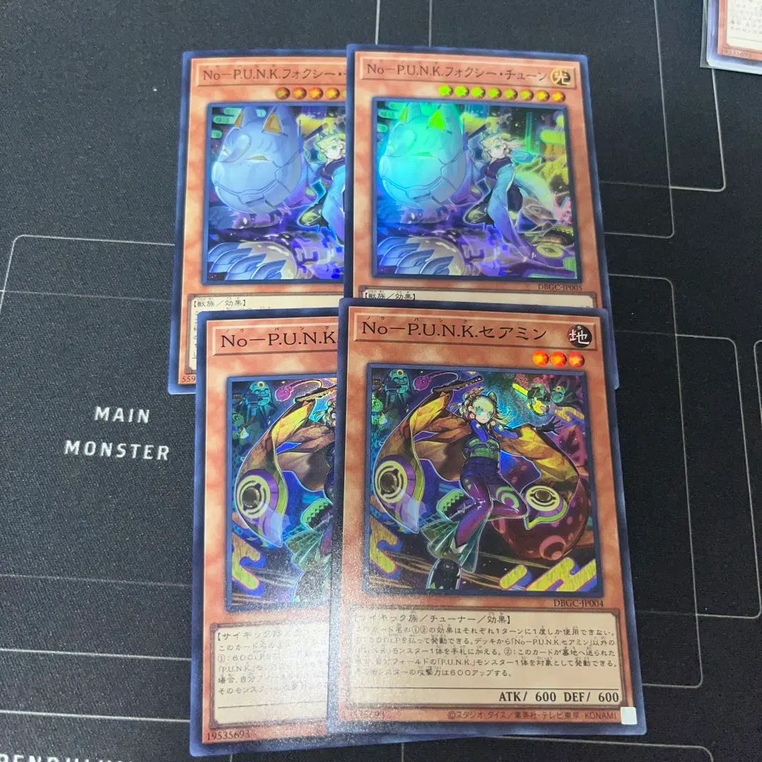 2026年最新】punk 遊戯王 セアミンの人気アイテム - メルカリ